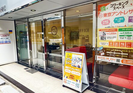 東京アントレサロン_外観