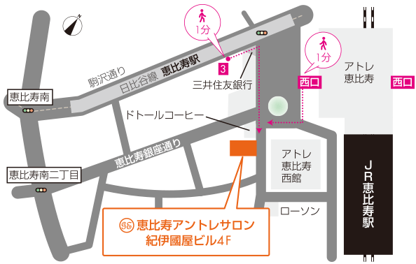 恵比寿アントレサロン_map