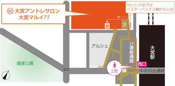 大宮アントレサロン_map